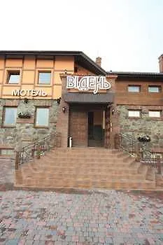 Відень 酒店